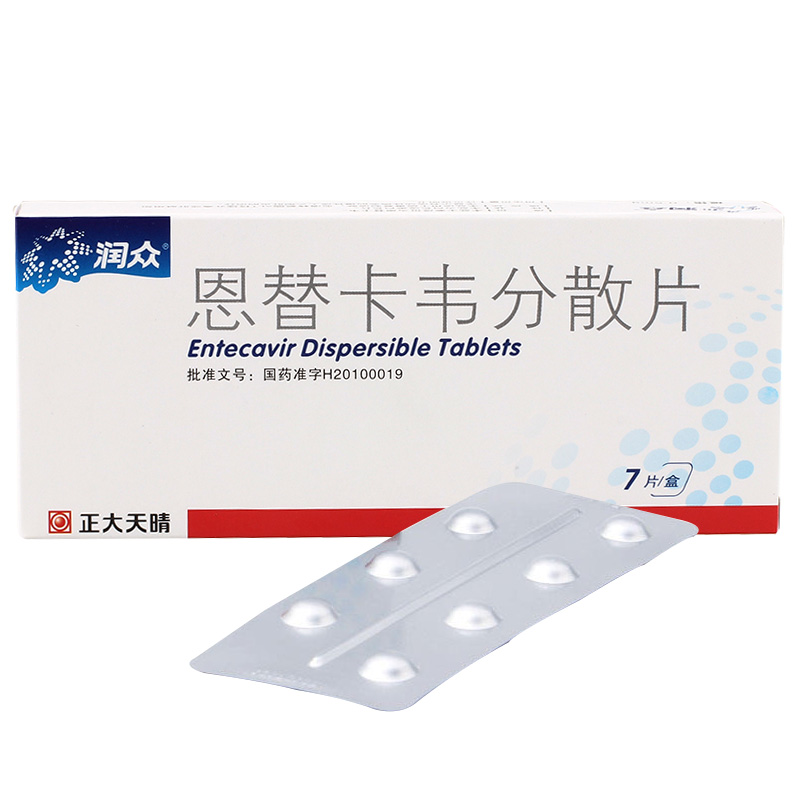 润众 恩替卡韦分散片 0.5mg*7片/盒