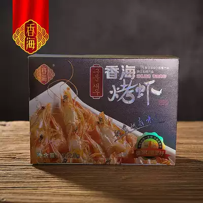 Xianghai grilled shrimp, Wenzhou grilled dried shrimp, dried shrimp, instant specialty, dried seafood, snacks, fine 112g