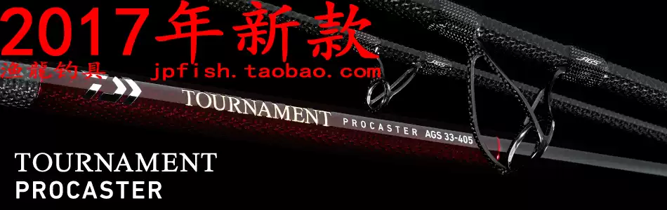 DAIWA AGS 33-405LM 鮎竿 DAIWA AGS 33-405LM 鮎竿 DAIWA AGS 33-405LM 鮎竿 Daiwa Tournament
