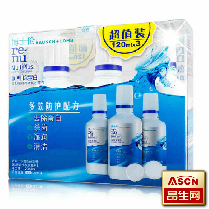 博士伦护理液隐形近视眼镜润明120ml*3美瞳药水TF
