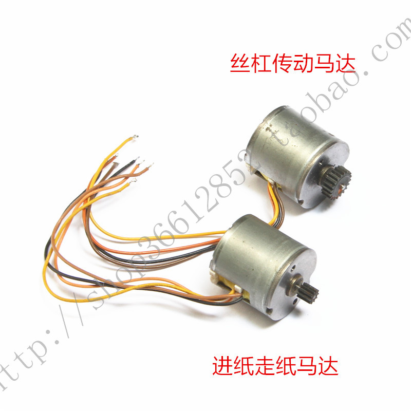 M-U110II M-U110II521 M-U110III021 FE-330-FB paper feed motor lead screw motor