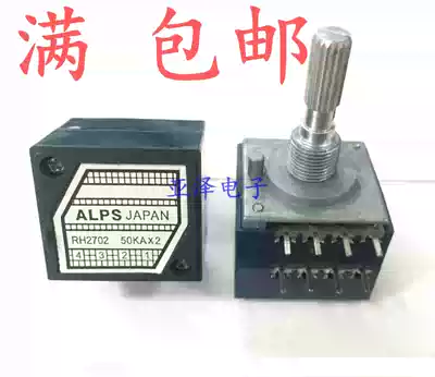 Fever grade ALPS high precision double volume potentiometer RH2702-50KA resistance stepping index type