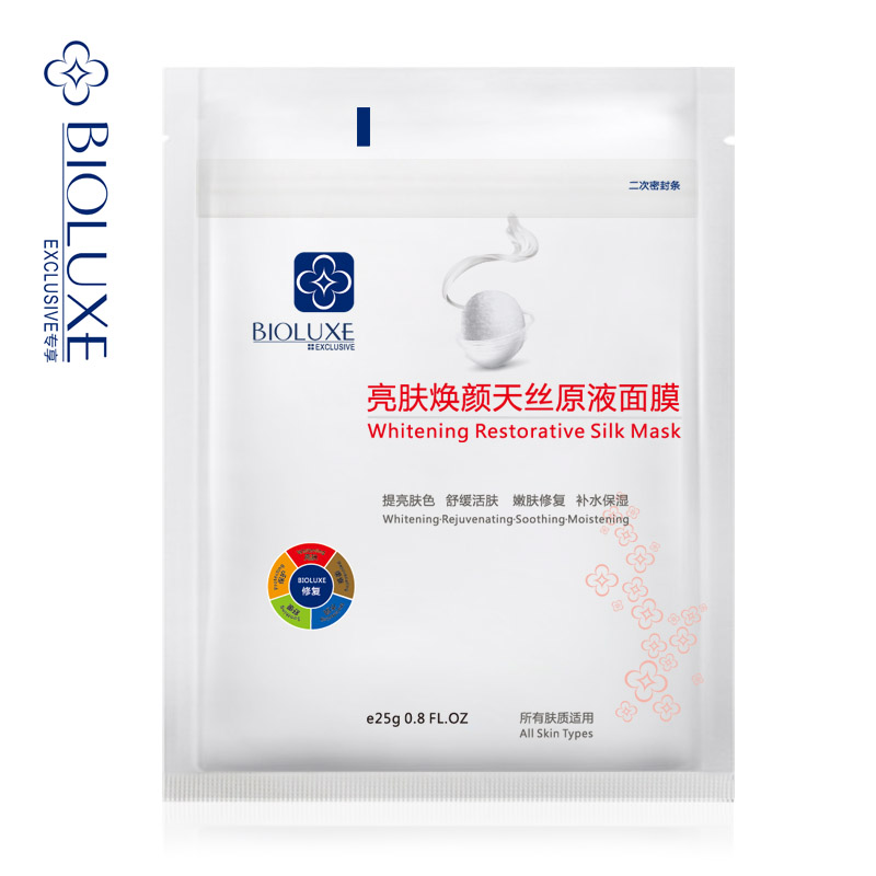 Bioluxe/贝美 专享 亮肤焕颜天丝原液面膜 10片