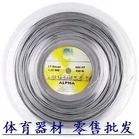 Large disk net route tennis line 200 m large disk network route large disk polyester tennis line hard line