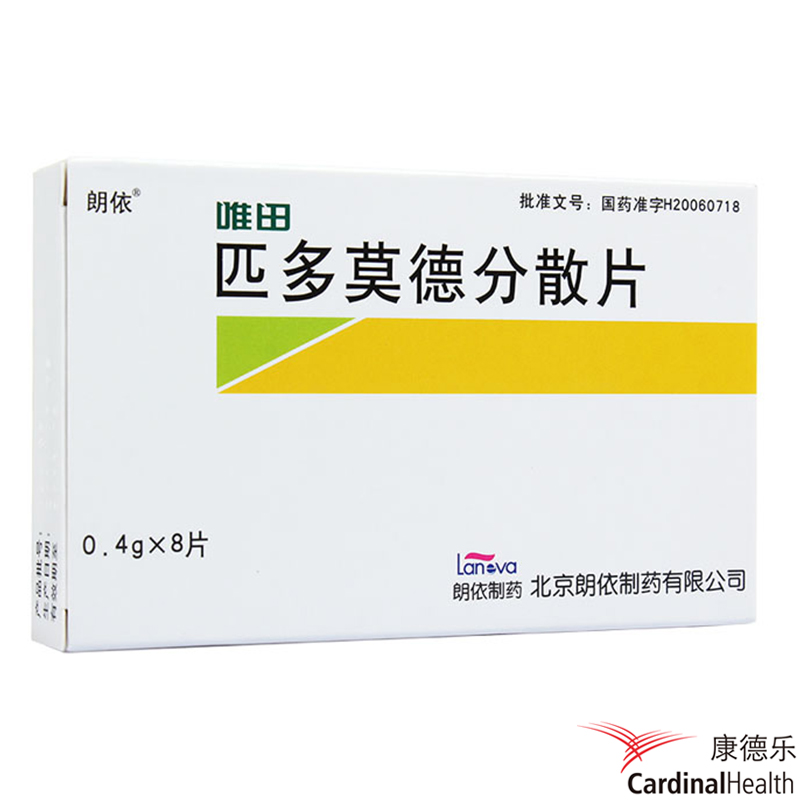 朗依 唯田 匹多莫德分散片 0.4g*8片/盒
