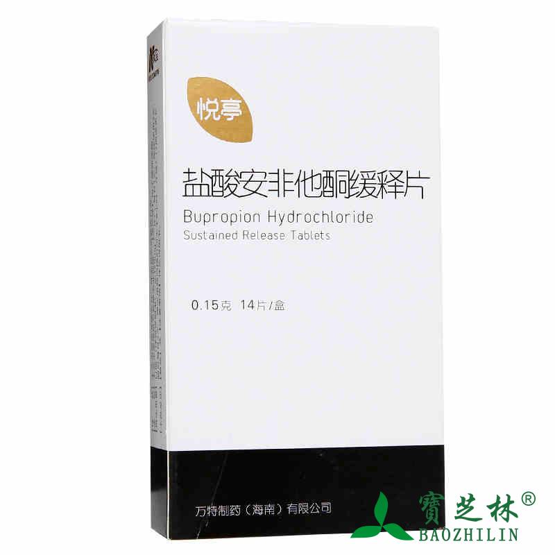万特（药品） 悦亭 盐酸安非他酮缓释片 0.15g*14片/盒