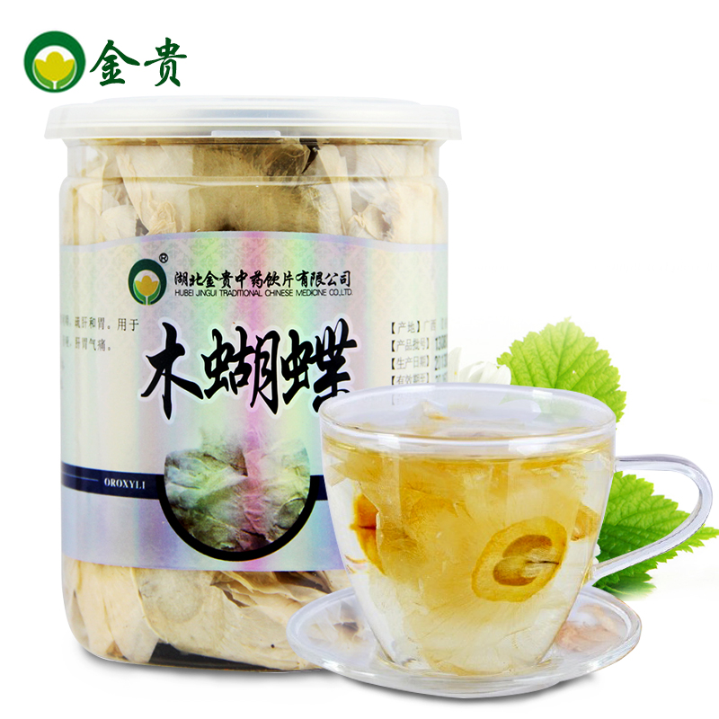 金贵 木蝴蝶40g 花茶