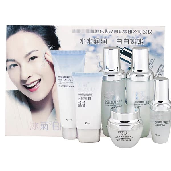 冰菊水润嫩白补水嫩肤6六件套装保湿滋润护肤女性化妆品包邮