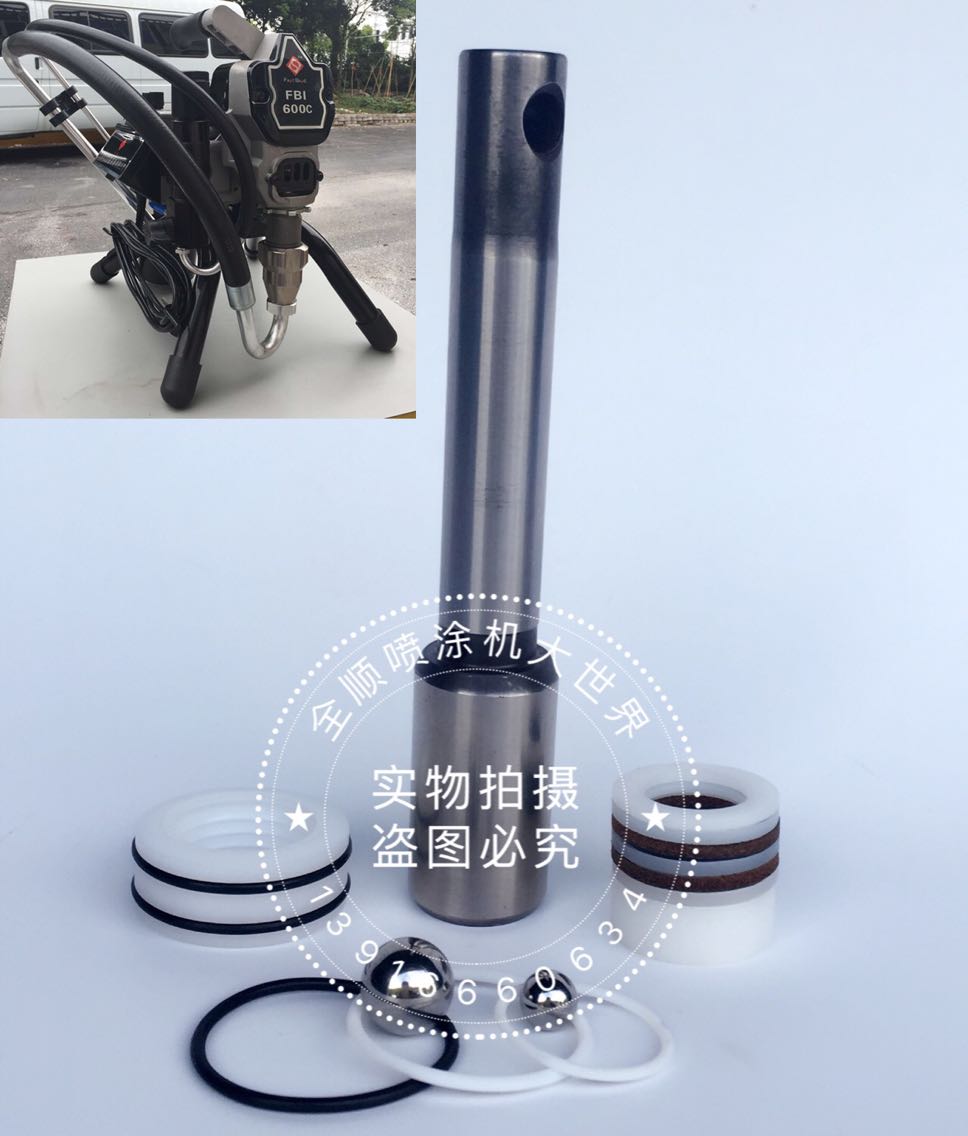 Hong Kong Xunji FBI600c sprayer seal ring plunger rod Xunji sprayer accessories