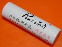 Pint Force 14500AA 5 Number of conductive placeholder Lithium Iron Phosphate Lithium-ion Battery Fake batteries