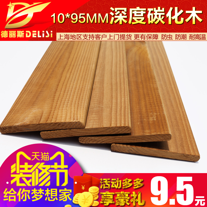 ����˹ľ��ʵľ���delisi-1095