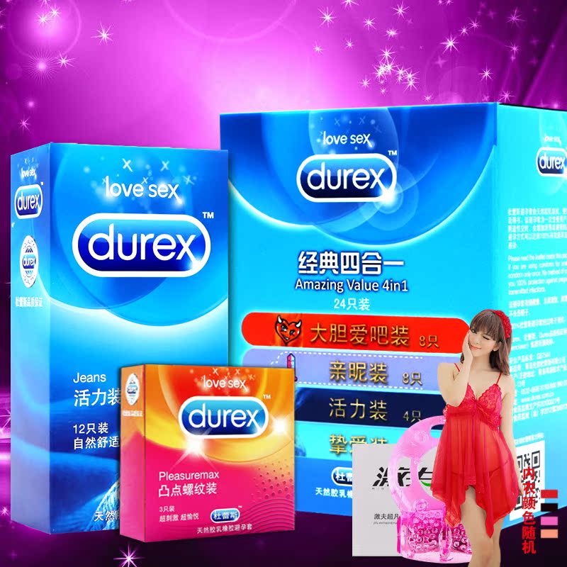 杜蕾斯活力装激情凸点延时超薄避孕套螺纹安全套成人情趣性用品FB
