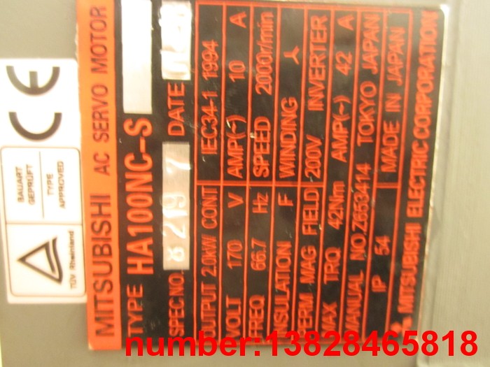 HA100NC-S new original loaded spot price confirmed after contact with the shop