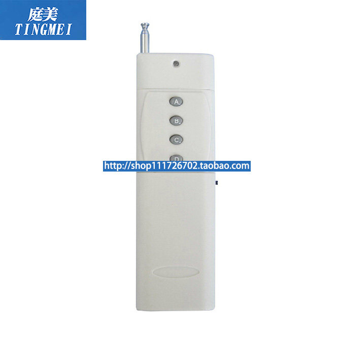 TMU Electronic 4 - key wireless remote control remote control remote control remote control remote high power transmitter KGS-3000-4