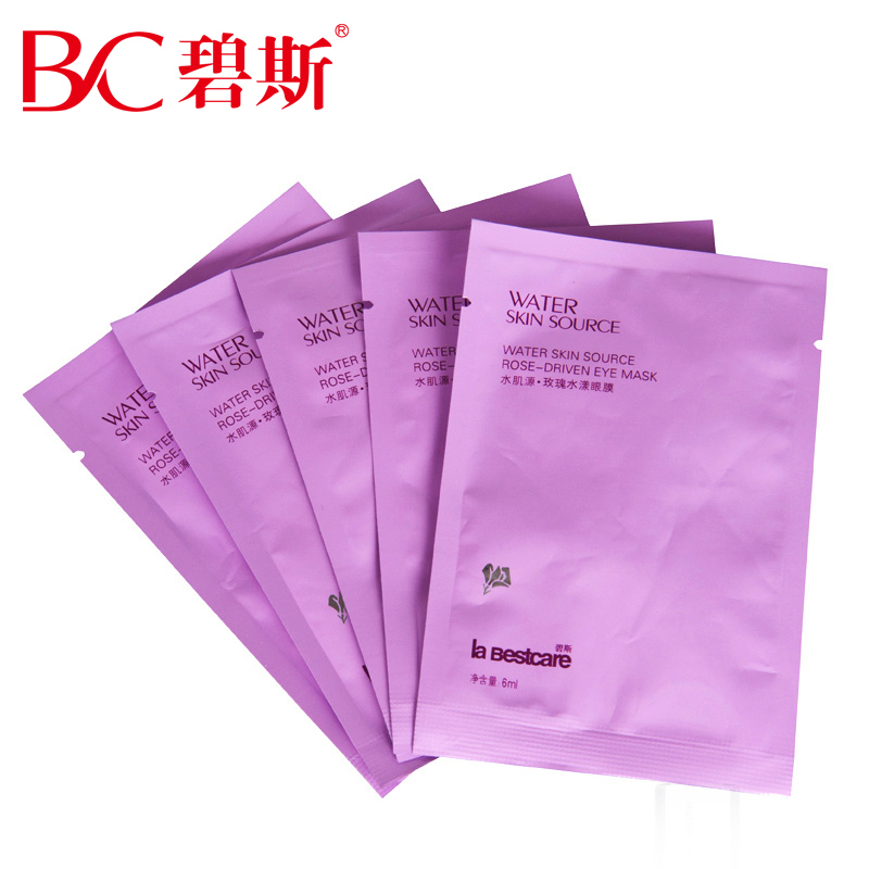 碧斯专柜正品水肌源玫瑰眼膜补水干涩鱼尾纹