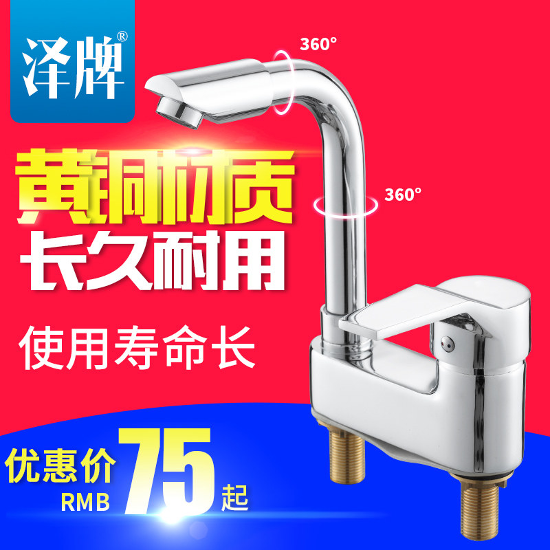 ���ƻ�ͭ�������תˮ��ͷ3018