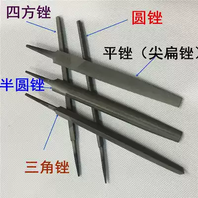 Hugong file file fitter file triangle File 6 inch-14 inch semi-round file round file flat medium tooth file tip flat