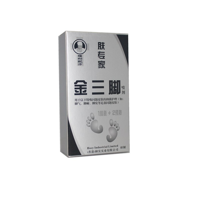送棉签 3送1 买5送2 夫专家 肤专家金三脚喷剂