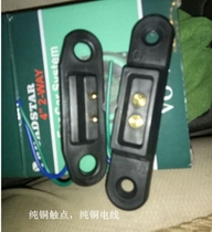 Dongfeng Xiaokang K07 K17 307 V27 V29 C37 C35 special middle door electrode central lock accessory