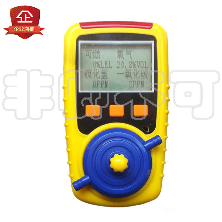 Detection of combustible oxygen detector for portable gas of KP826 two-in-one gas detector