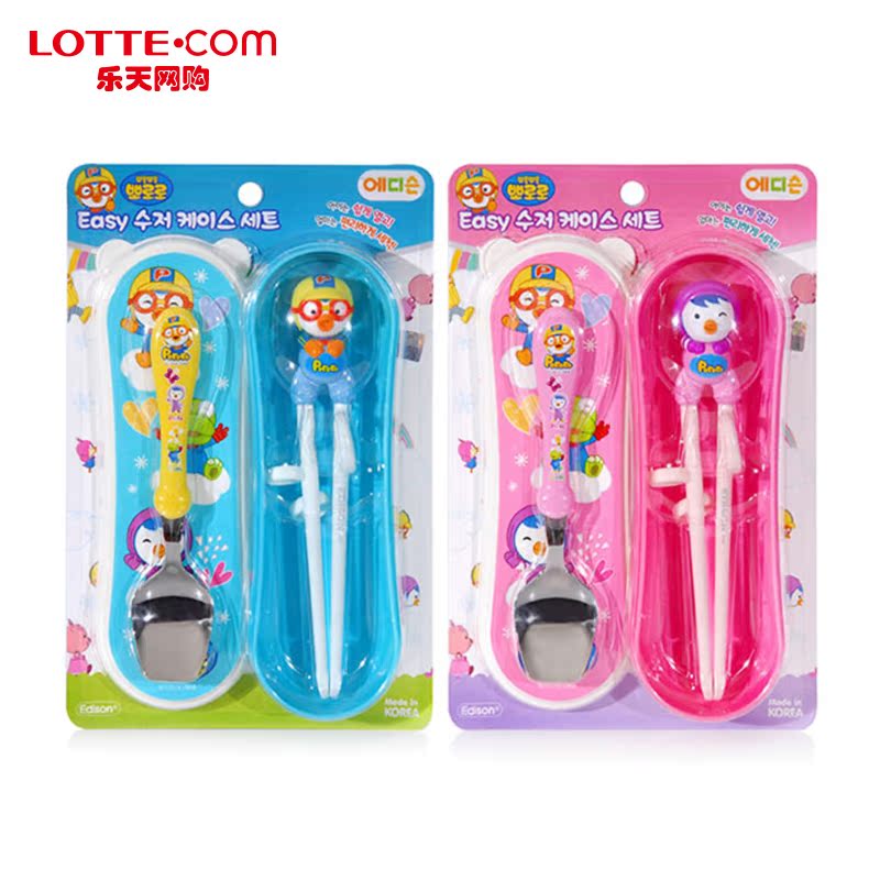 乐天网购pororo儿童餐具训练学习筷子勺筷盒套装幼儿可爱韩国进口