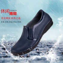 Mens rain shoes fashion blue casual black labor insurance rubber shoes spring and autumn low-top plastic waterproof non-slip work water shoes