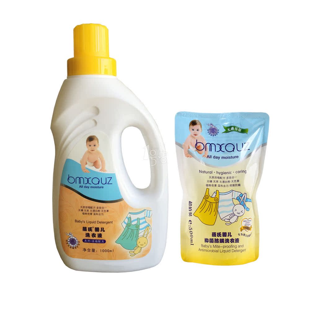 蓓氏 婴儿防螨洗衣液1000ML送500ML袋装 一号店