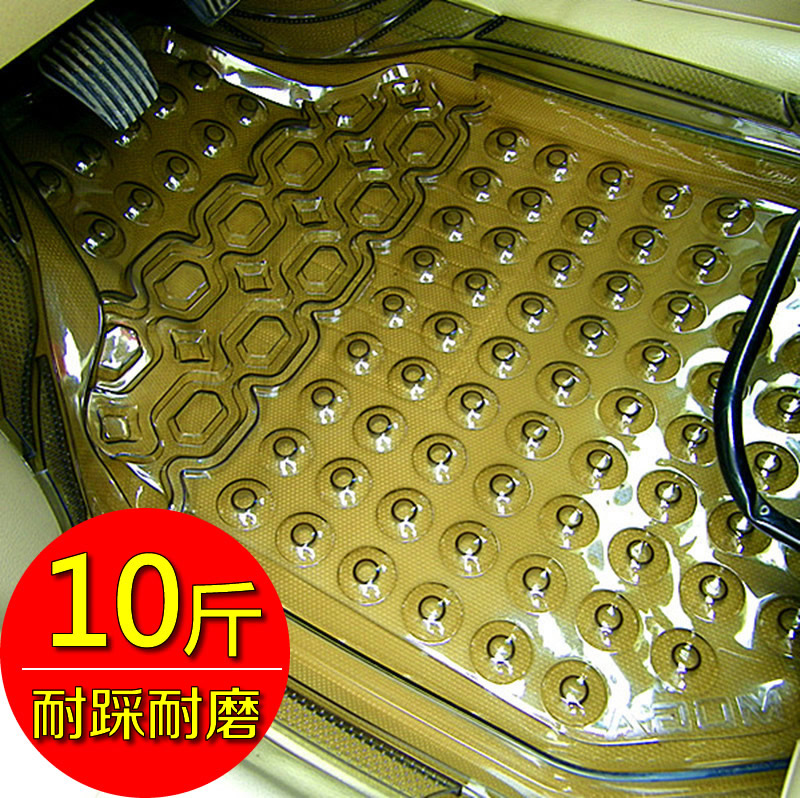 汽车脚垫-水晶垫汽车脚垫防水透明pvc脚垫塑料车脚垫脚垫防水透明