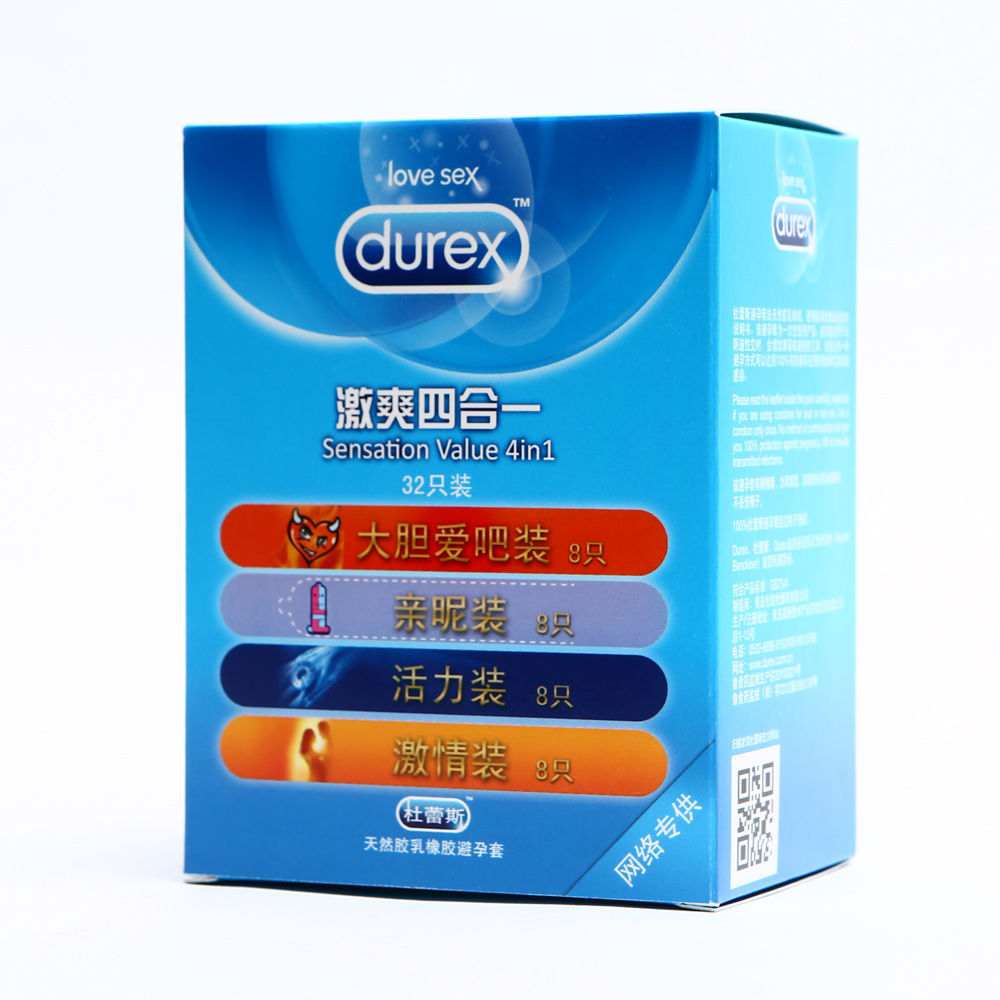 杜蕾斯激爽四合一避孕套32只送秘诱5成人情趣型男女用安全套FB