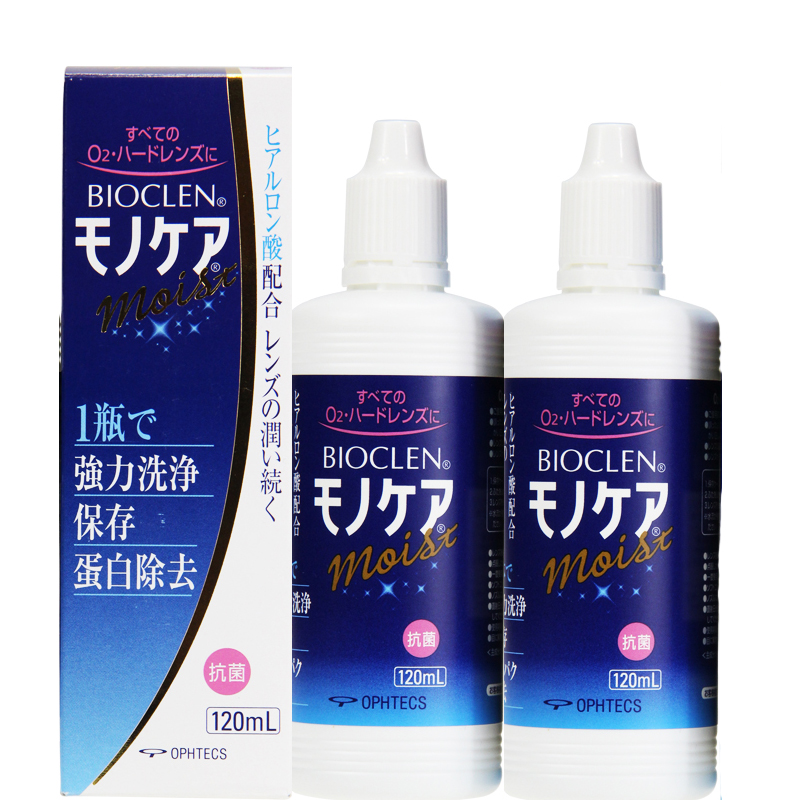 培克能RGP硬性角膜接触镜塑形镜近视隐形眼镜护理液120ml*2 日本