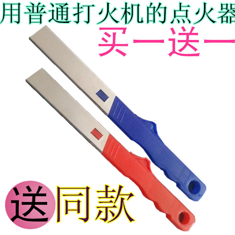 Dress Common Lighter Flame Lighter Ignition batter Firearm Ignition Gun Fight Fire Gun Hotel Kitchen Tools
