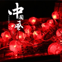 LED China Twinning Lights Flashing Lights String Lights Outdoor Decorative Lights Creativity Room Small Red Lantern Pendant for Home Chinese New Year