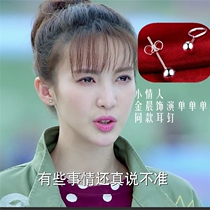 Terrific girl Kim Morning with s925 pure silver bean ear nail minimalist about fashion 100 Lap Pearl Earrings for men and women