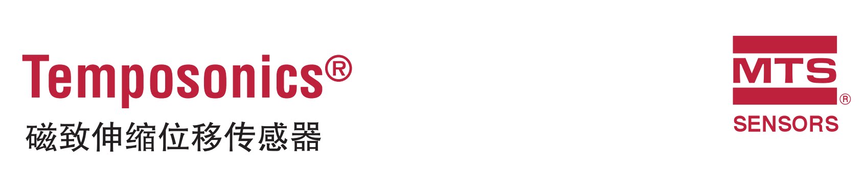 Replacement of the MTS displacement sensor RHS1500MD601A01