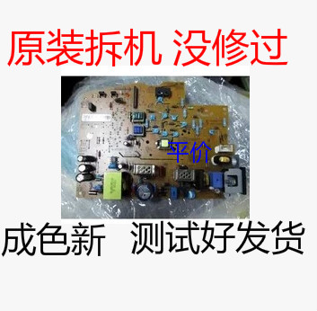 Samsung ML-1667 1666 1660 1676 1670 1665 1861 1860 1865 Power Board