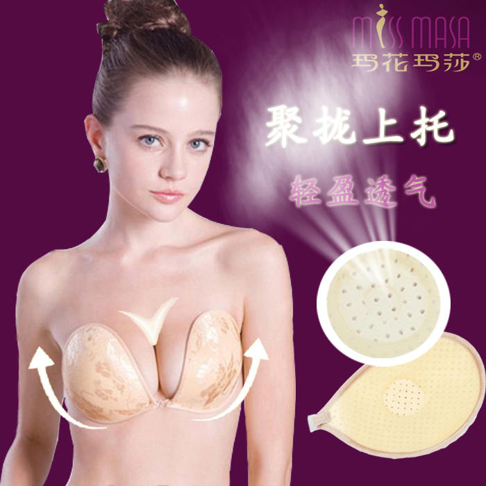 Martha No Strap Thin Silicone Invisible Bra Wedding Dress GatherEd Underwear No Sagging Breathable Plus Size Breast Patch