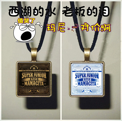 Piece couple necklace super junior sj suju 7 Series star memorabilia surrounding the same paragraph