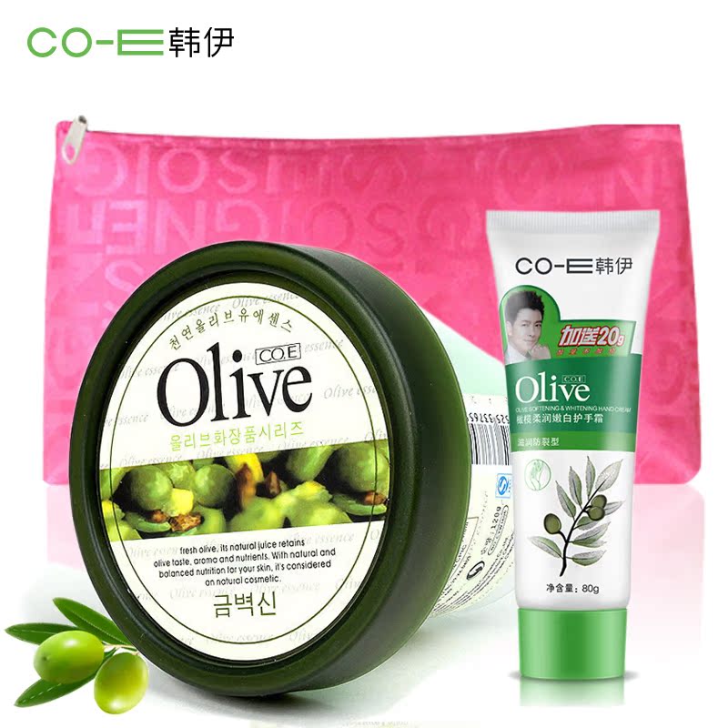韩伊 橄榄保湿舒睡面膜120g 补水保湿抗皱滋润淡斑睡眠免洗
