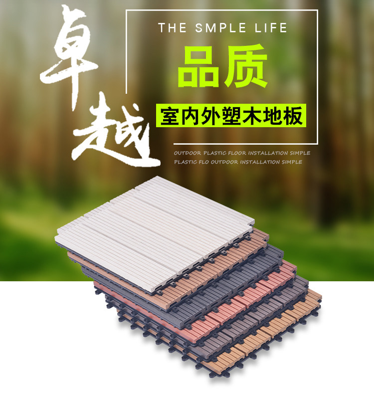 ��������ľ����ʯ00*300*22mm