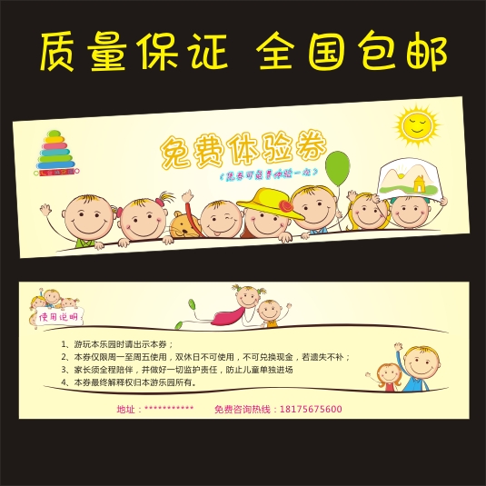 Cartoon Vouchers Coupons Education Vouchers Experience Vouchers Cash Vouchers Tickets Admission Tickets Design