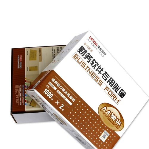 Ufida Business A4 Лазерный лазерный сертификат KPJ101 Печать бумаги Финансовые ваучеры Специальная печатная плата