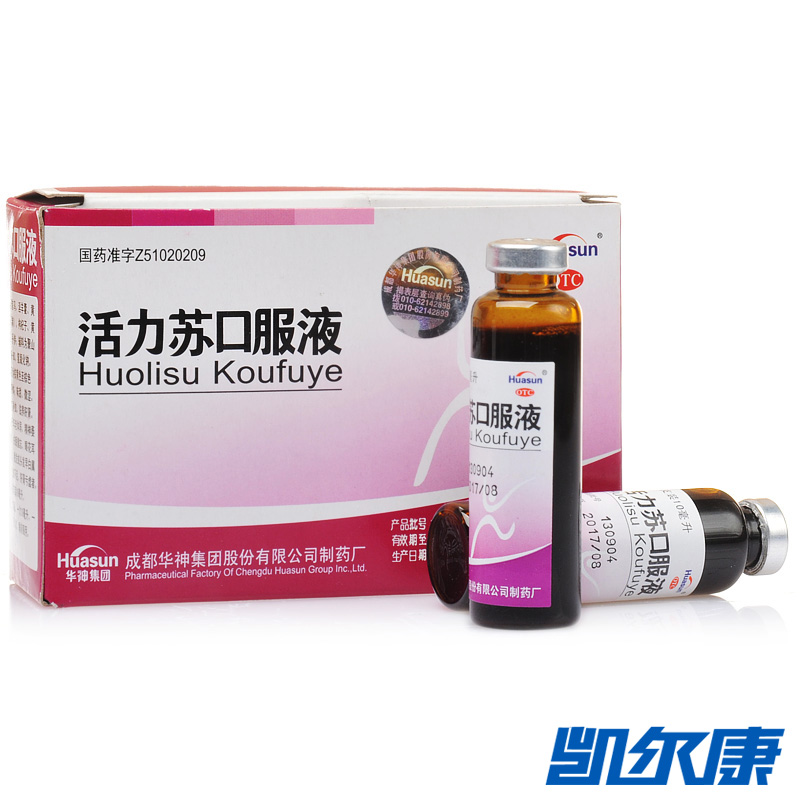 华神活力苏口服液10ml*10支/盒益气补血滋养肝肾用于失眠健忘脱发
