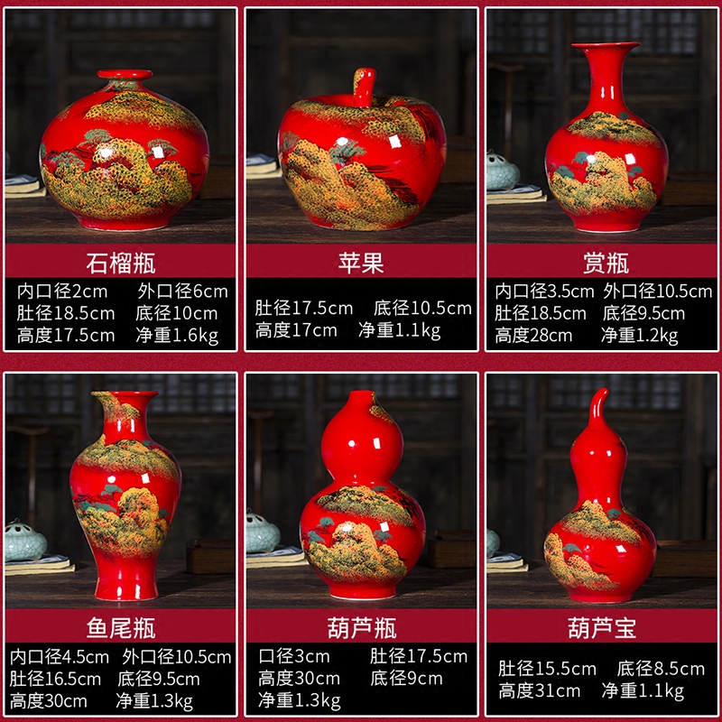 Jingdezhen ceramics China floret bottle gourd bottle arranging flowers red Chinese rich ancient frame sitting room adornment is placed