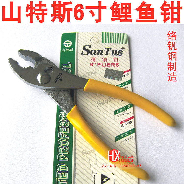 Sands Tool Pliers ST-6 inch carp tongs physical shooting