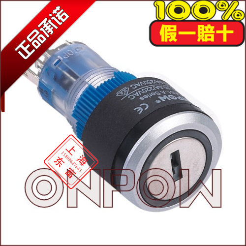 ONPOW red wave button switch 22mm round with light key switch LAS1-AWY-11Y 21 2 Gears 3 gears