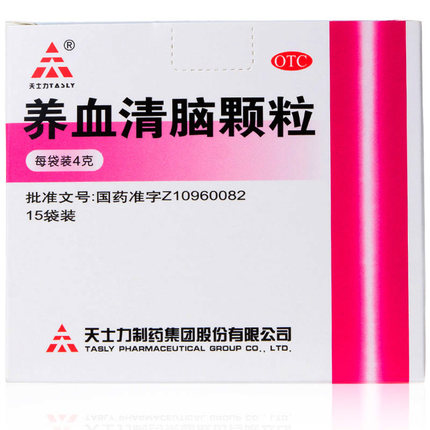 天士力养血清脑颗粒4g*15袋/盒 养血平肝活血通络头痛眼花心烦jm
