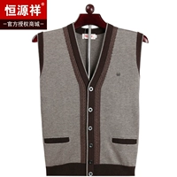 Hengyuanxiang mùa thu và mùa đông trung niên đan áo len vest vest nam cardigan trung niên không tay vest của nam giới cha áo cardigan nam