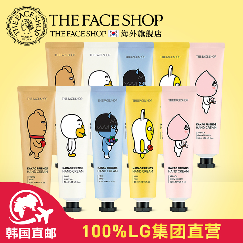 【88】韩国LG直邮THEFACESHOP/菲诗小铺KAKAO护手霜套装(10件套）