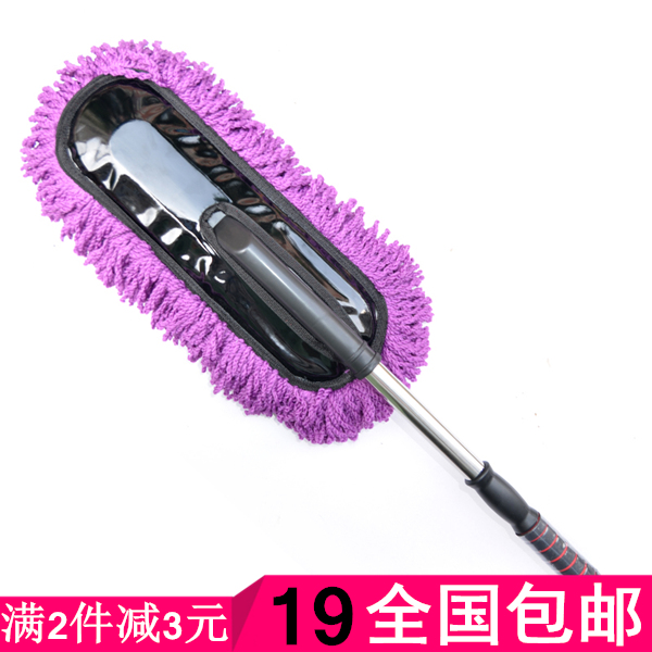 车依家汽车掸子除尘掸洗车刷子蜡刷擦车拖把车用蜡拖洗车清洁用品