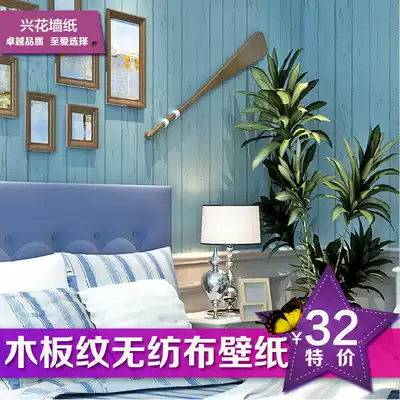 Non-woven wallpaper imitation wood vertical stripe wallpaper nostalgic retro nostalgic living room bedroom TV background wall